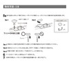 Carmate Roof Box Option inno T-Slot Adapter for Box BRP11