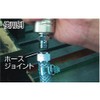TRUSCO (torasuko) Hose Joint 43102 takenoko Outer Diameter 14.0 mm