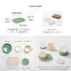ideaco Milk Glass Dish Square Plate (W x D x