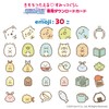 SEGA FAVE Kimochi Tsuteru Sumikko Gurashi Emojam Exclusive Download Card
