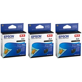 EPSON Genuine Ink KAM-BK Turtle Black 3-Pack