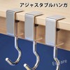 EsiFare Hook Clamp, Set of 4, Adjustable Table Hooks, Range