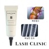 [Bora Medicos] Lash Clinic 1.5 15ml Renewal Eyelash Perm Clinic