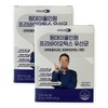 Days On One Day All-in-One Lactobacillus Prebiotics 4.3g 30 sachets