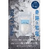 Miracle Rock Salt Crystal Salt Mill Type [Edible] (200g 2