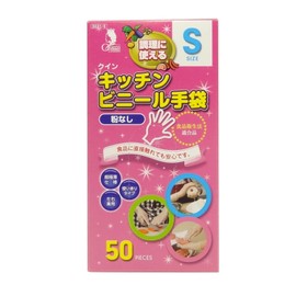 Utsunomiya Seisakusho Kitchen Quinn Vinyl Gloves, White, Small, Can Be Used for Cooking, Pack of 50