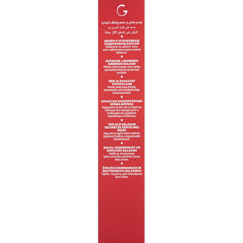 Guinot Nutriscience nourishing body balm, 4.4 oz