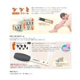 Azuma Shoji Heeled & Smooth Heel Cream 3.5 oz (100 g) Set / Travel Beauty Old Exfoliating Care, Octopus Eyes, Heel Care