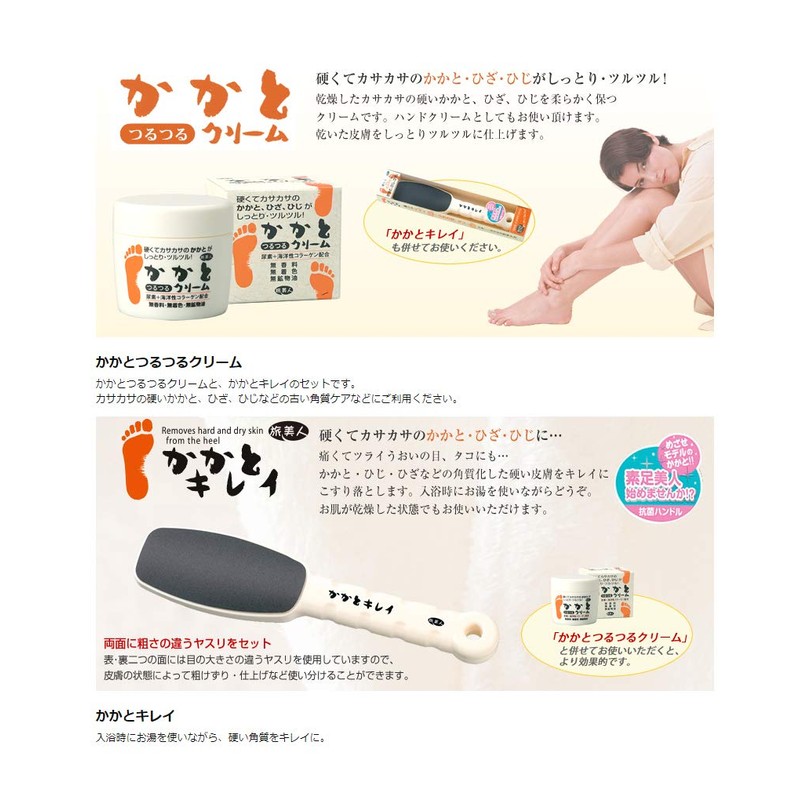 Azuma Shoji Heeled & Smooth Heel Cream 3.5 oz (100