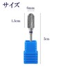 Nail Bit Nail Off Bit Nail Gel Nail Machine Professional