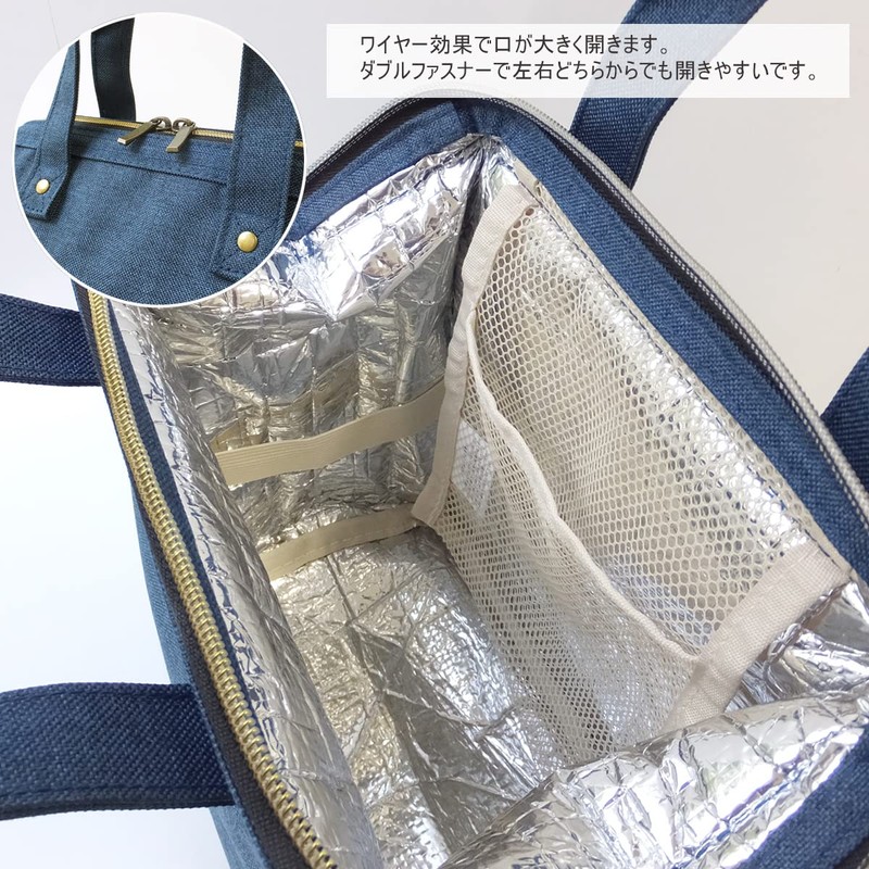 アットファースト ランチバッグ 保冷 保温 手提げ かわいい レディース お弁当袋 おしゃれ 弁当バッグ