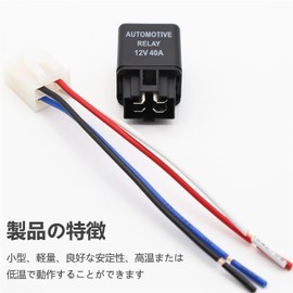 Relay 12V 40A 4 Pole Relay Black Amon Relay Set of 2 12V 40A with Socket and Harness for Car Motor