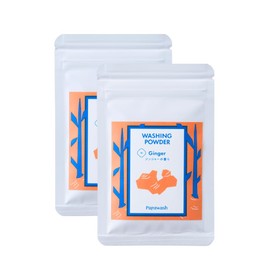 Papa Wash Washing Powder Ginger Scented 2 Piece Set (Ginger)