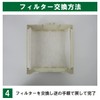 Filter Com UNIX (Compatible with UKD-BS/UKD-BSFH / F150A-UKD-BS) Ventilation Vent