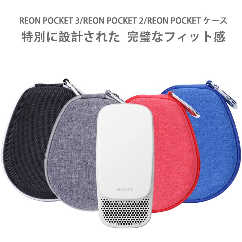 Aenllosi Storage Case Compatible with Sony REON POCKET 5/ 4/