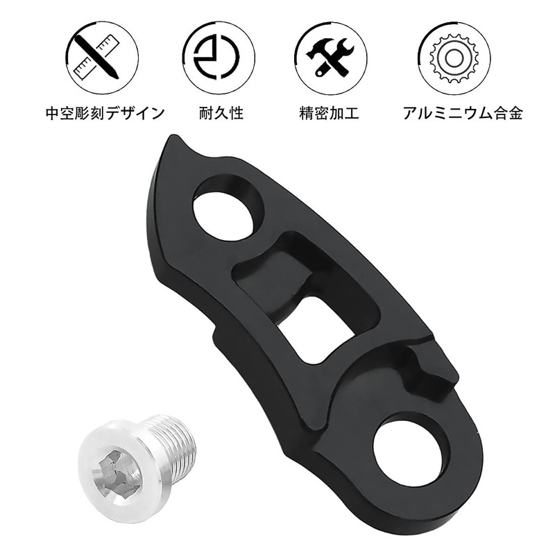 SeonFook Bicycle Tail Hook Derailleur Hanger Aluminum Alloy Derailleur Extension