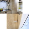 Motorhome Toilet Bathroom Caravan Boat Door Lock Knob Multi Use