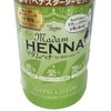 Sim Japan Madame Henna Shaker Set, Brown, 1.8 oz (50