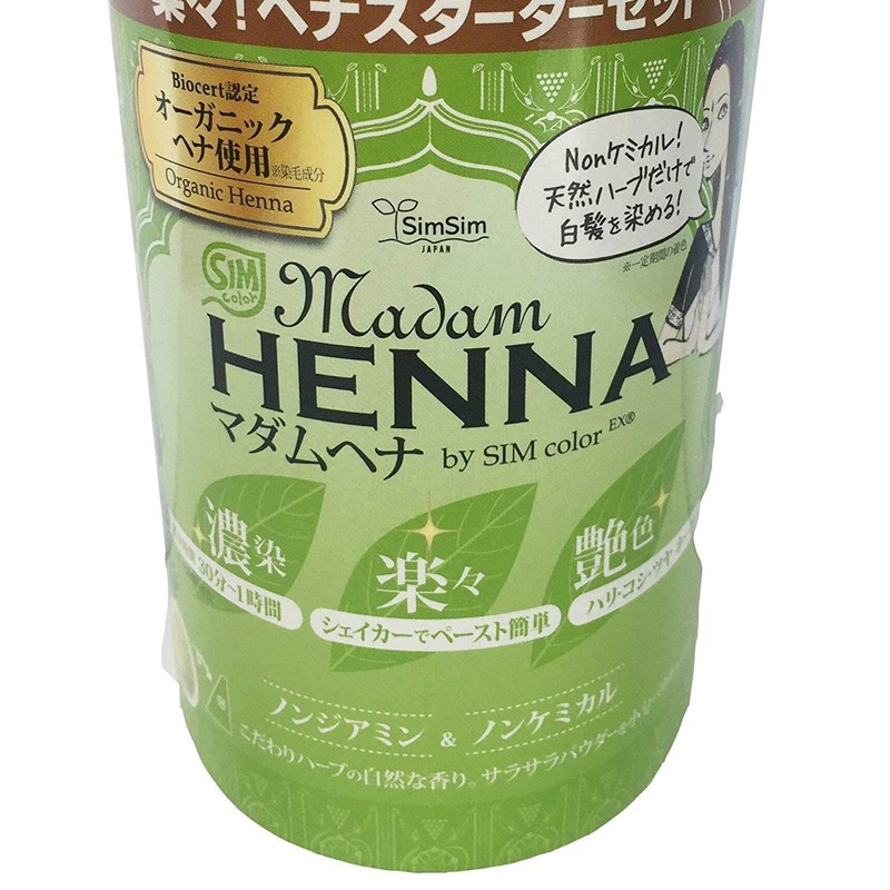 Sim Japan Madame Henna Shaker Set, Brown, 1.8 oz (50