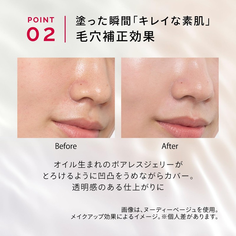 Makiage Dramatic Skin Sensor Base NEO Cool Lavender | Old