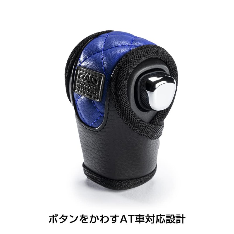 DAD Garson D.A.D Leather Shift Knob Cover Quilting [Blue] Universal