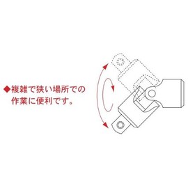 Pro – Auto Universal Joint