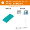 LEC Gekikochi-kun Entrance Tile Brush (Extendable, Joint, Window and Screen