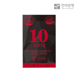 Hanmi Yanghaeng Off10 800mg 42 Capsules / 한미양행 오프10 800mg x 42캡슐