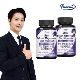 Real Calcium Magnesium Zinc Vitamin D 90 Tablets x 2 Bottles (6-Month Supply) / Kalmabi Kalmadi Plant-based Seaweed Calcium / 리얼 칼슘 마그네슘 아연 비타민D 90정x2병 6개월분  칼마비 칼마디 식물성 해조칼슘