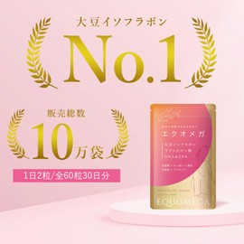 エクオメガ エクオール 生成 サプリ 大豆イソフラボン アグリコン型 ラクトビオン酸 オメガ DHA 麹 乳酸菌 すっぽん 黒酢 プラセンタ 女性 サプリメント 60粒 30日分