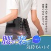 Pelvic Belt (L), Lumbar Support, Support Belt, Unisex, Non-stuffy, Lightweight,