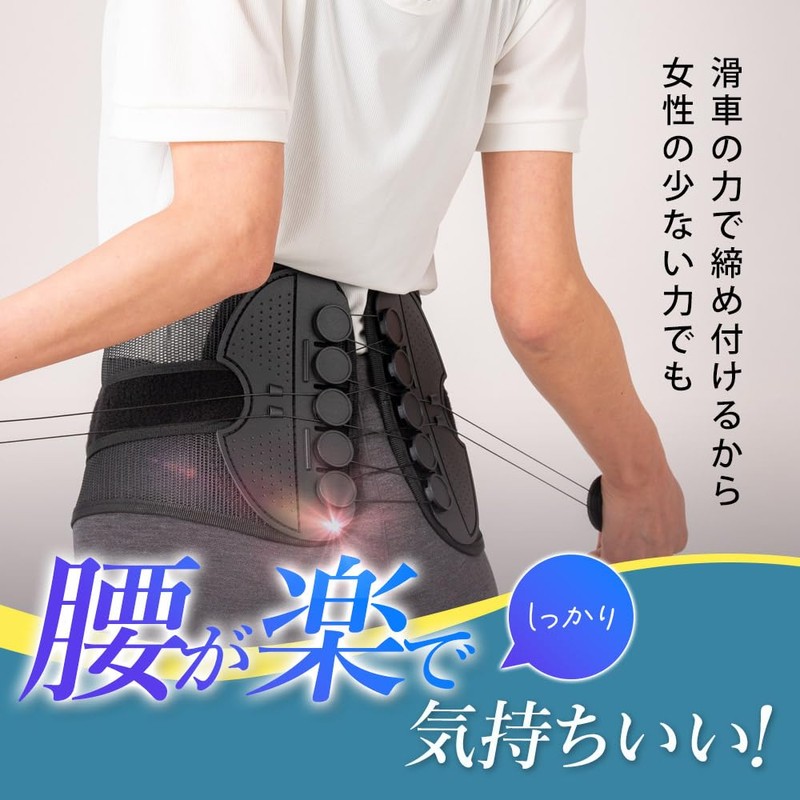 Pelvic Belt (L), Lumbar Support, Support Belt, Unisex, Non-stuffy, Lightweight,