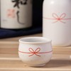Koyo Pottery 23359 Guinomi Japanese Tableware, Round Knot Guinomi, White