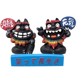 Okinawa Souvenir Shisa Figurine Mini Entrance Long Life Shisa Laughing Black
