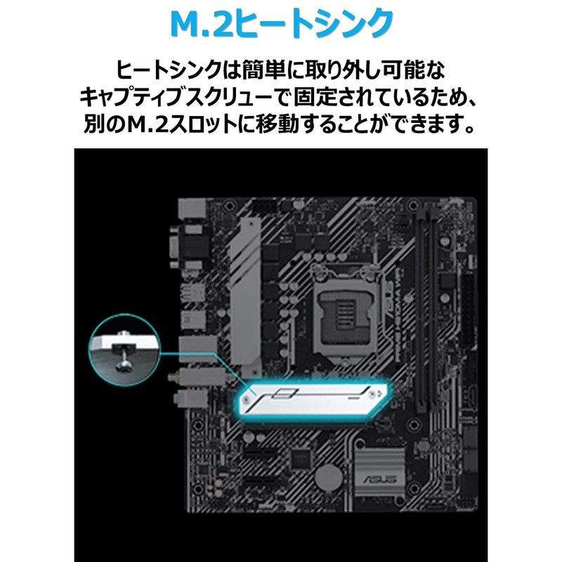 ASUSTek Intel 10th and 11th Gen CPU Support (LGA1200) H510