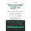 八重山クロレラ 330粒 クレンズプロダクツ THE YAEYAMA CHLORELLA α ヤエヤマクロレラ
