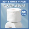 Thick Pure Cotton Disposable Face Towel, Large Capacity Cleansing & Face Wash Paper Salon White Bag [100G] 10ea