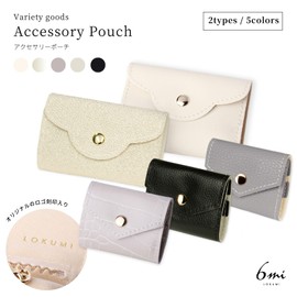 LOKUMI Accessory Pouch, Accessory, Storage, Women's, Travel, Earrings, Necklace, Ring, Travel, Jewelry Box, Storage Case, Accessory Bag, Compact, Jewelry Pouch, Piercing, Earring, Necklace, Watch,