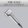 Koizumi KMC-0820/S Men's Shaver, USB Charging/AC Type, 3 Blades, Bath,