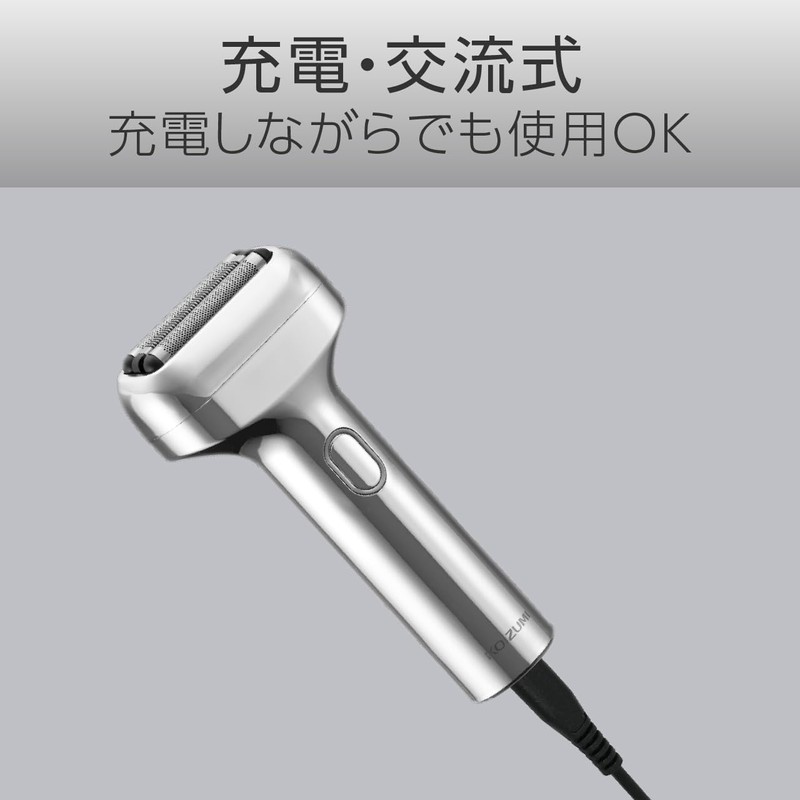 Koizumi KMC-0820/S Men's Shaver, USB Charging/AC Type, 3 Blades, Bath,
