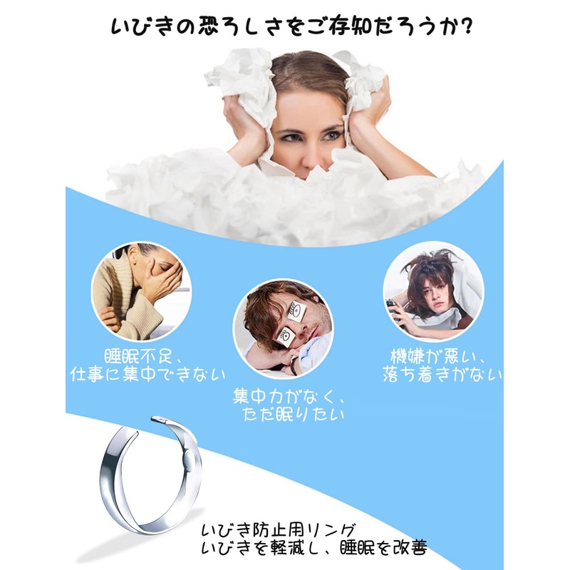 Pokumil Snoring Prevention Ring, Sleep Goods, 3 Sizes, Ring, Snoring