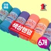 Home And Kitchen Product Pack 6 Pack for daily use