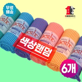 Home And Kitchen Product Pack 6 Pack for daily use and gifting, practical imported Korean Home and Use, household cleaning and organization essential