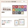 Shachihata PALM COLORS Series Hand Print Height Meter Mimosa Hand