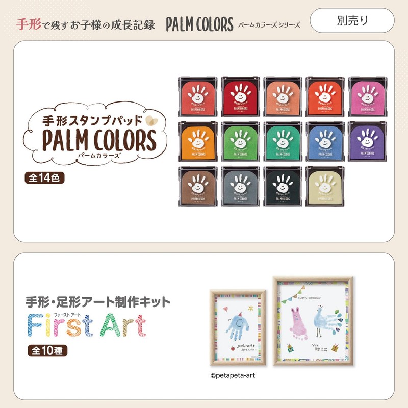 Shachihata PALM COLORS Series Hand Print Height Meter Mimosa Hand