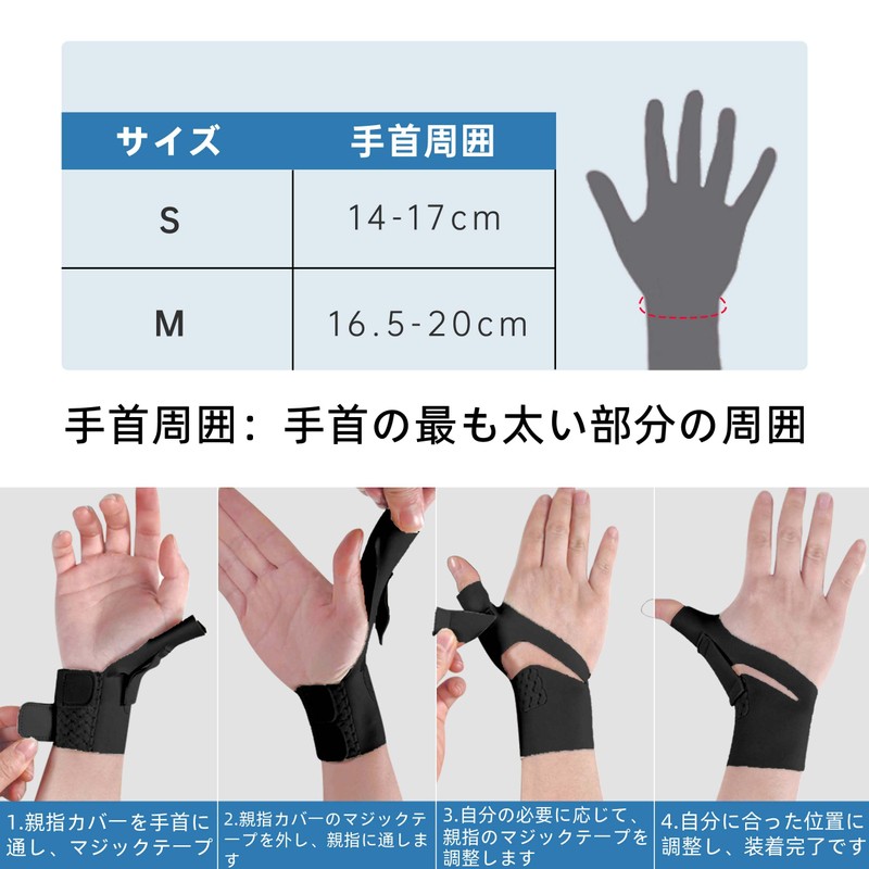 IEADEN Wrist Support, Tendonitis, Thumb Base Support, Arthrosis of the