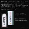 Tea Sandaiichi Izumo Taisha Dedicated Tea (I-20A) 1.8 oz (50