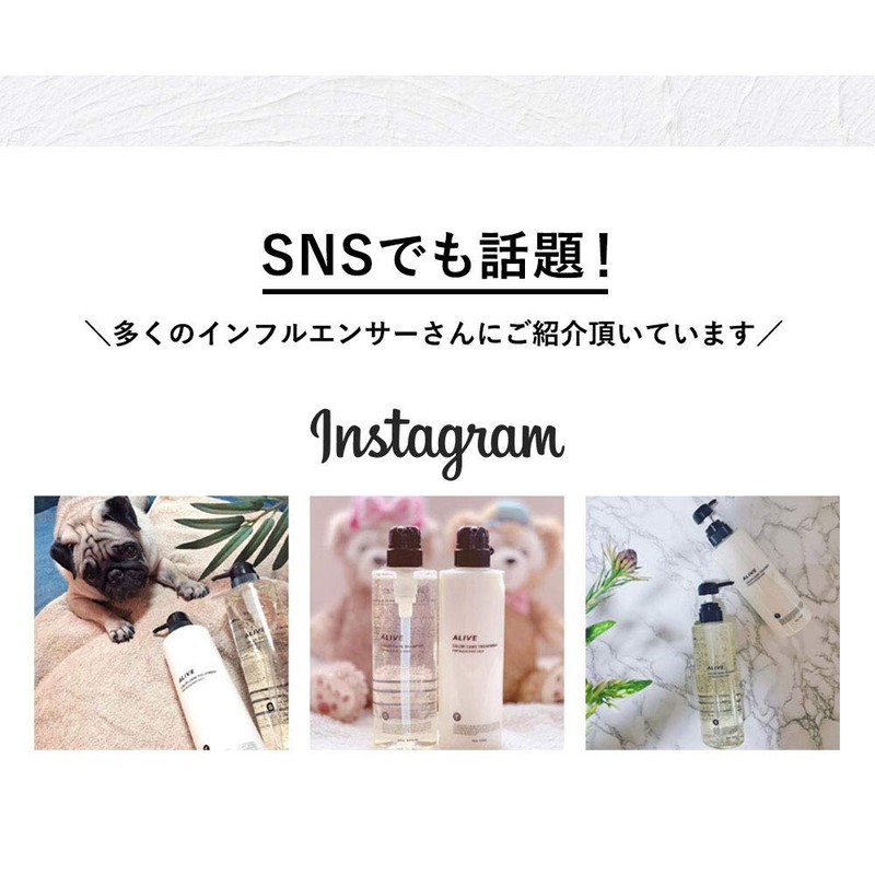 ALIVE COLOR CARE SHAMPOO 1