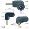 [Komon Product] DC-L Type Conversion Adapter (Outer Diameter 0.2 inch