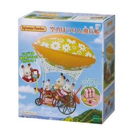 The SYLVANIAN FAMILIES Empty Elephant Airship